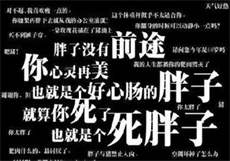 抖音牛逼五部曲资源
